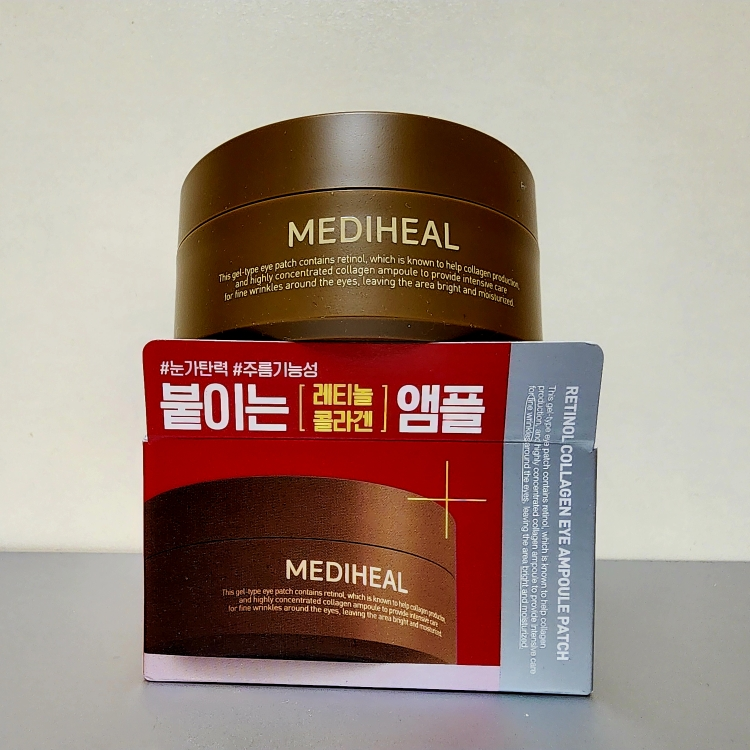 视黄醇胶原蛋白眼部安瓶贴片的真实用户使用照片