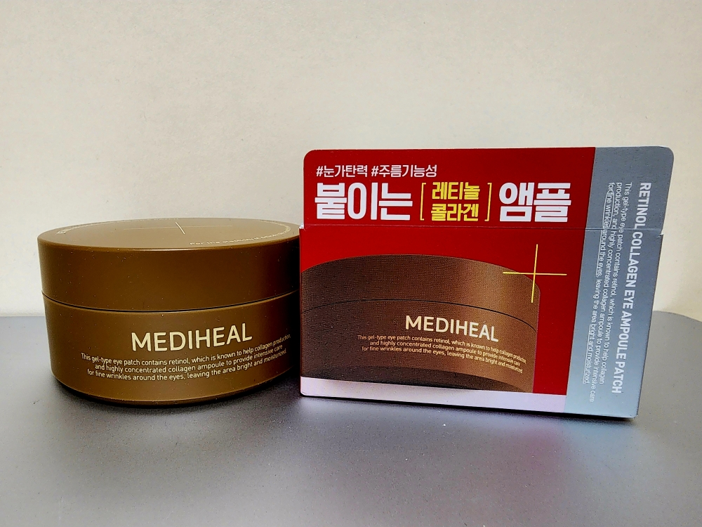 视黄醇胶原蛋白眼部安瓶贴片的真实用户使用照片