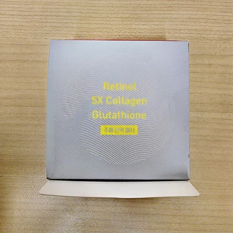 视黄醇胶原蛋白眼部安瓶贴片的真实用户使用照片