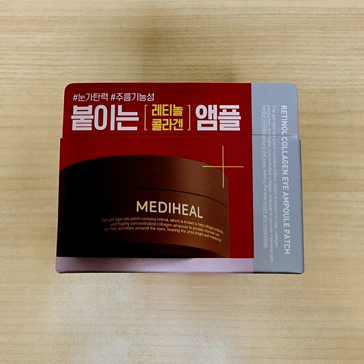 视黄醇胶原蛋白眼部安瓶贴片的真实用户使用照片