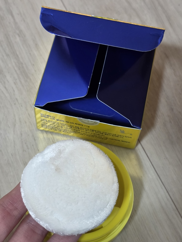 보나메두사 (bonamedusa) 오렌지 스킨 딜리트 피니쉬 파우더 review image