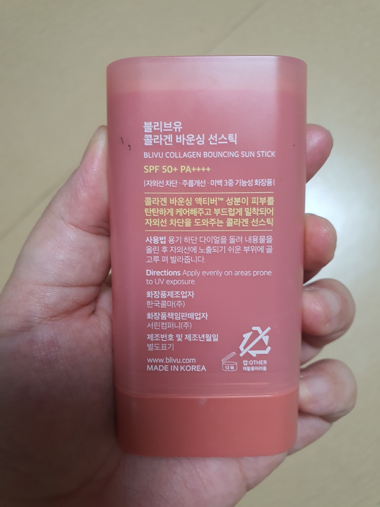 product review image