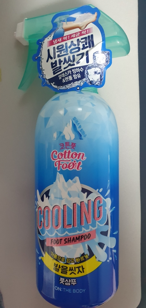 洗脚棉洗脚水 [清凉]的真实用户使用照片