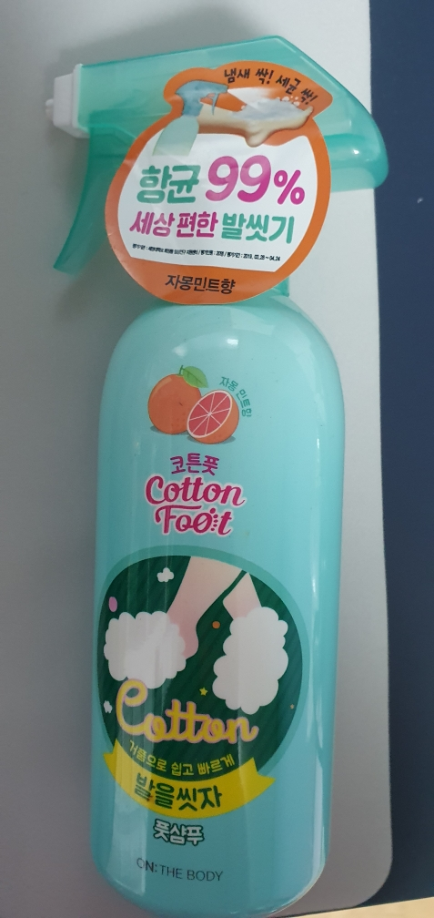 Ảnh đánh giá thực tế của người dùng về Rửa chân với dầu gội Cotton Foot [Hương bưởi]