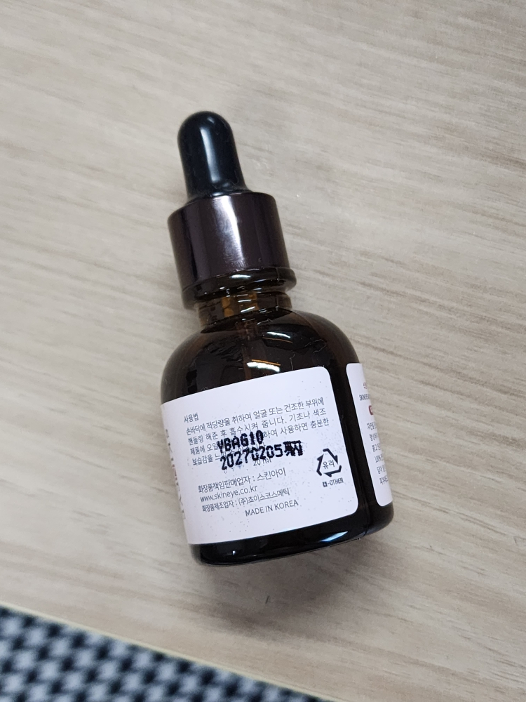 SKINEYE 100% dầu camellia lên men review image