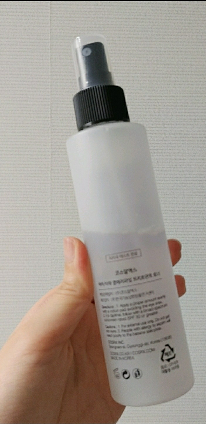 阿哈/巴哈净化爽肤水喷雾的真实用户使用照片