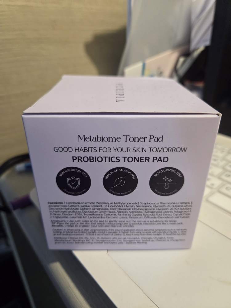 净化 Metabiome 化妆棉 review image