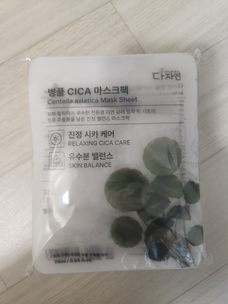 都自然 面膜包 [bottlefulsika] review image