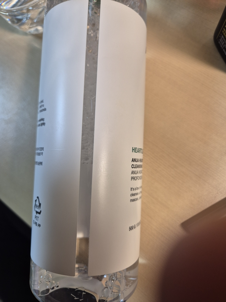 露贝婷 深层洁肤水 review image