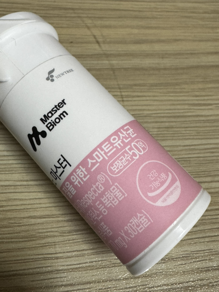 MasterBiom Ginomaster review image