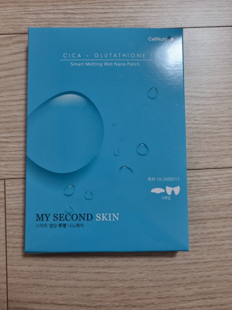 셀누트 (CellNutt) 마이세컨스킨 시카 review image