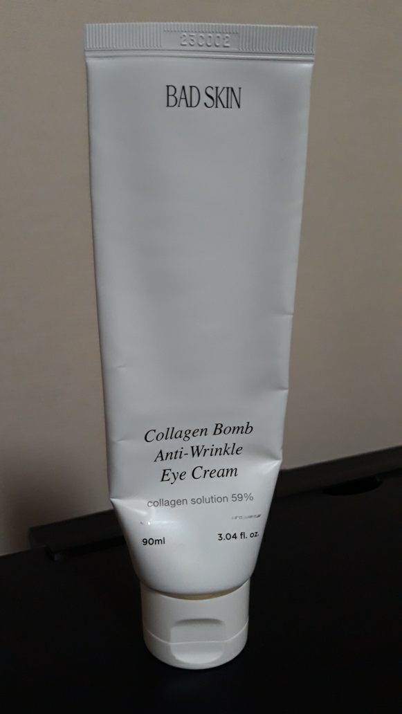 배드스킨 (BADSKIN) 콜라겐 밤 안티-링클 아이크림 review image
