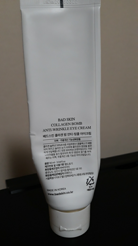 product review image