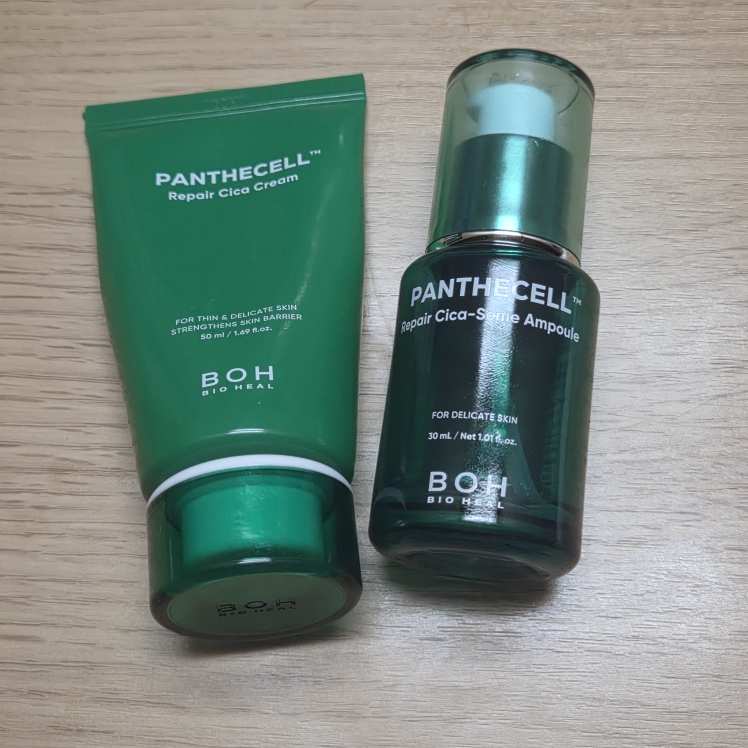 苞特霓宝 修复 Siccasome 安瓿 review image