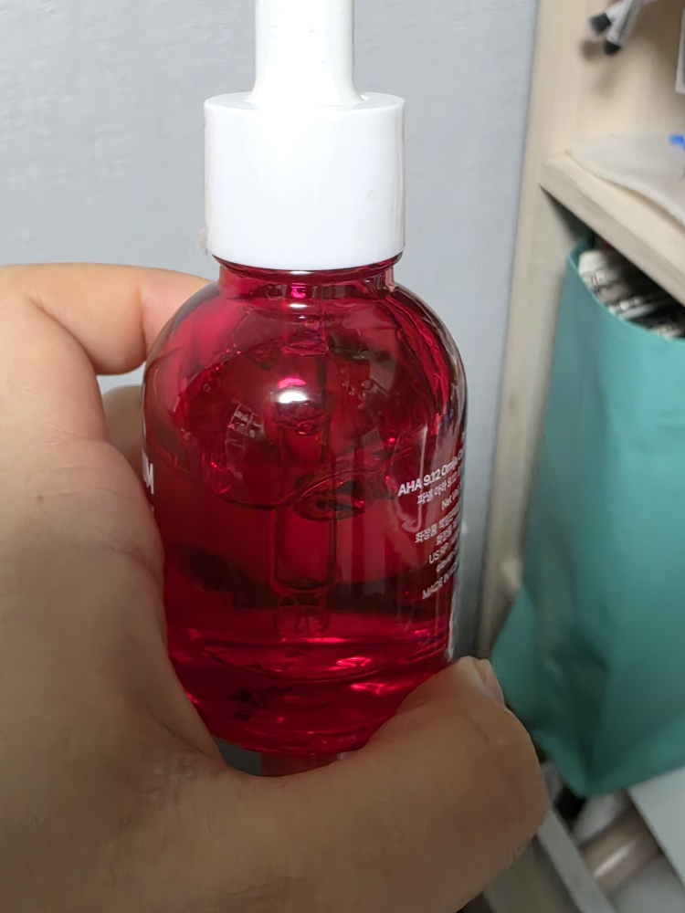 파넬 (Parnell) 아하 9.12 오미자 도자기 워시오프 세럼 review image