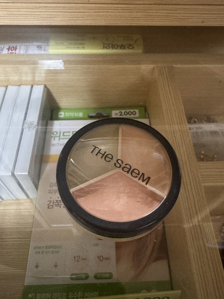 得鲜 完美遮瑕三重荚遮瑕膏 [01 矫正米色］ review image