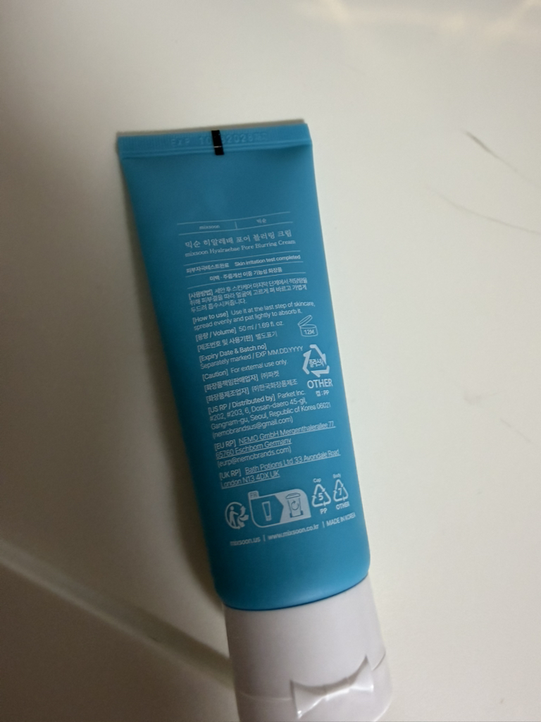 Hyalbae 毛孔收缩霜的真实用户使用照片