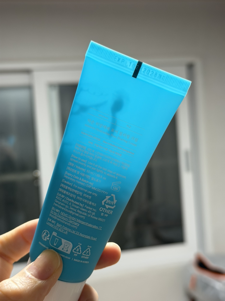 Hyalbae 毛孔收缩霜的真实用户使用照片