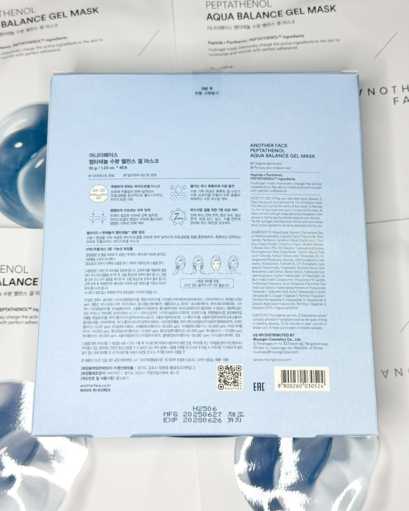 ANOTHERFACE Peptathenol Gel Mascarilla Hidratante Equilibrante review image