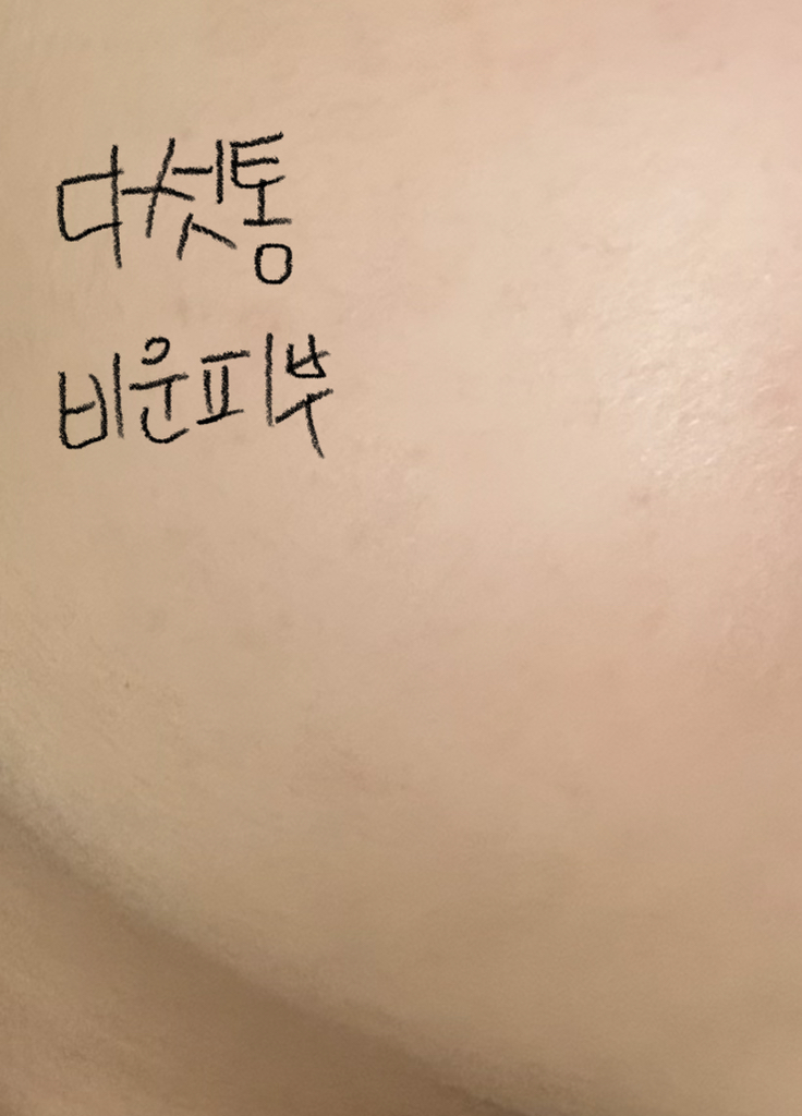 NOLA Collagen Double Ampoule Pad review image