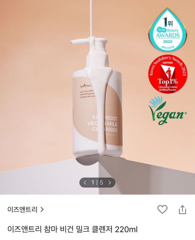 Ảnh đánh giá thực tế của người dùng về Sữa rửa mặt thuần chay từ củ mài