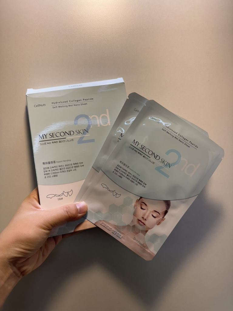 CellNutt My Second Skin Collagen review image