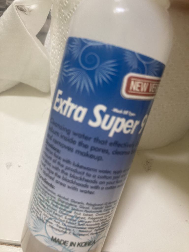 메디필 (MEDIPEEL) 엑스트라 슈퍼9 플러스 2.0 review image