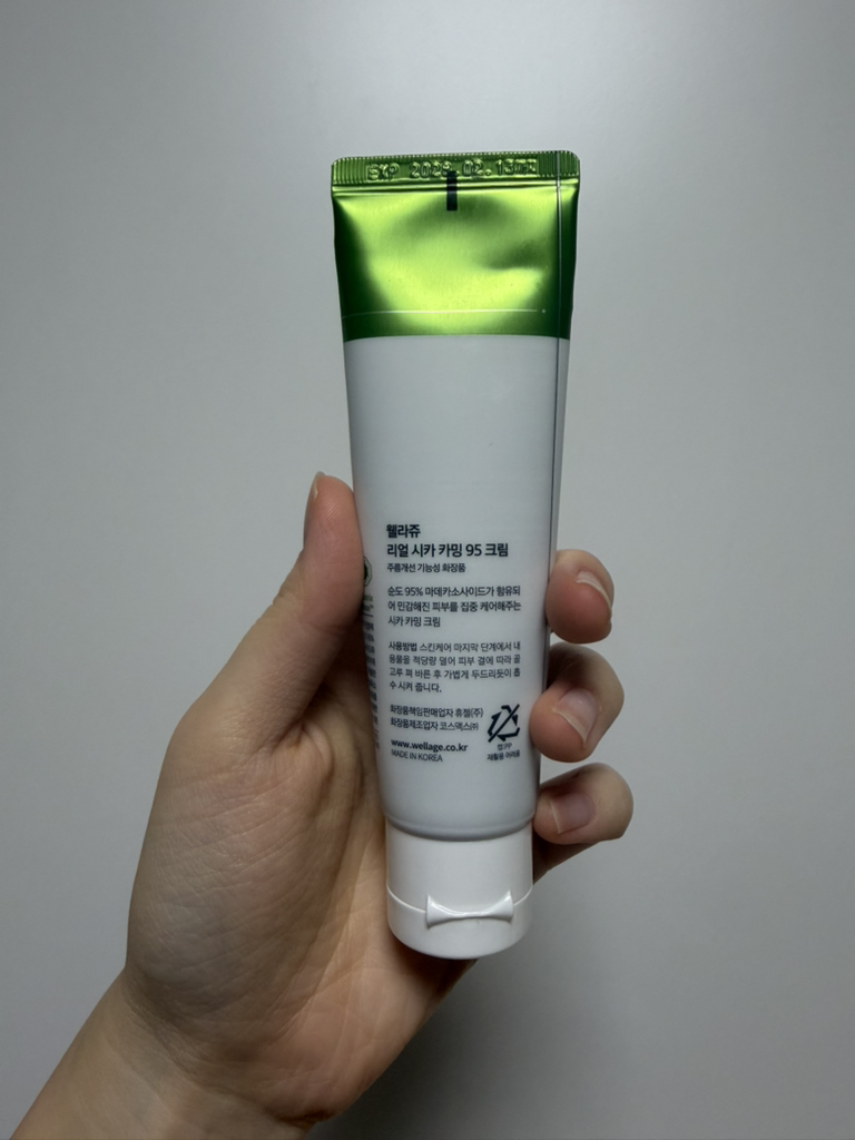 product review image