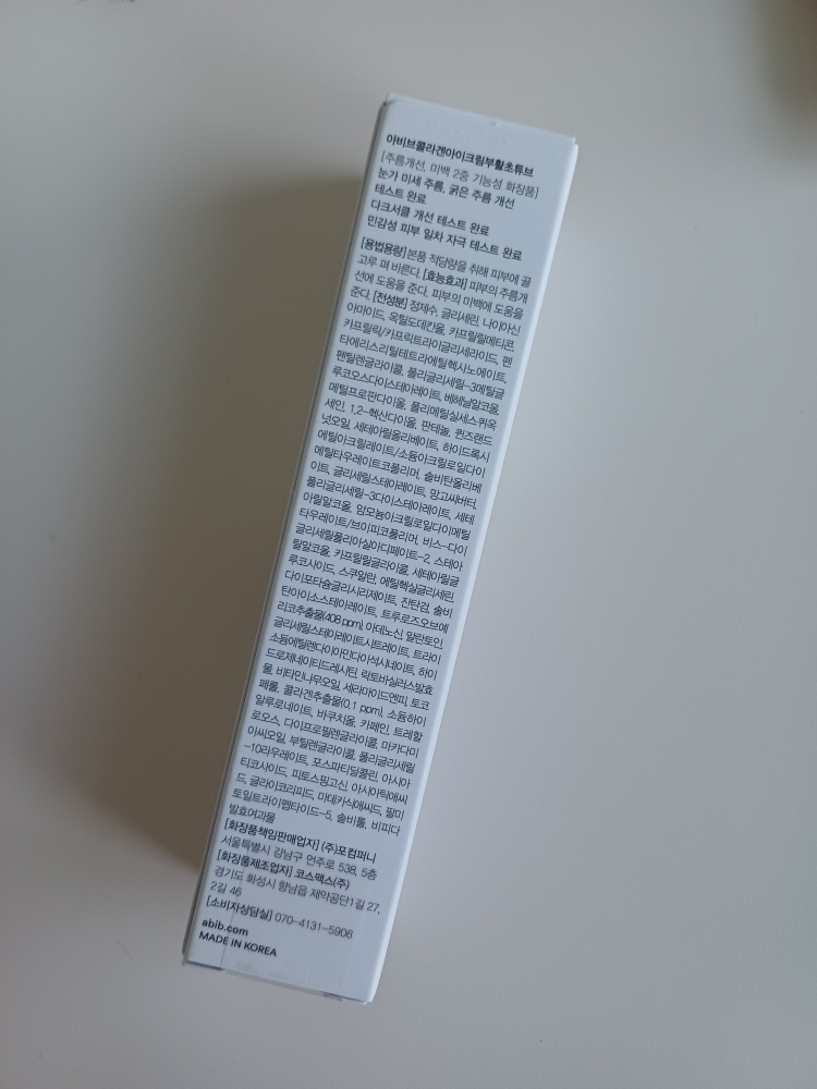 product review image