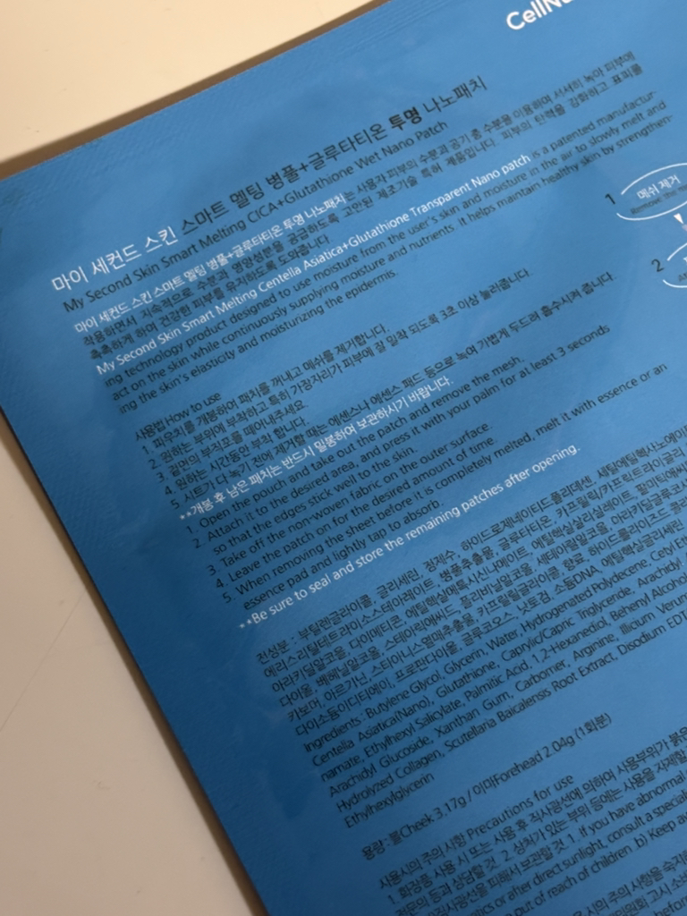 Ảnh đánh giá thực tế của người dùng về My Second Skin Sica