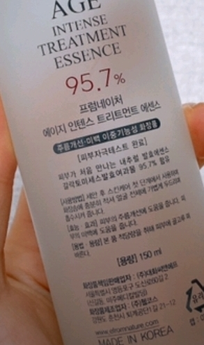 FROMNATURE Age Intense Esencia Tratante review image