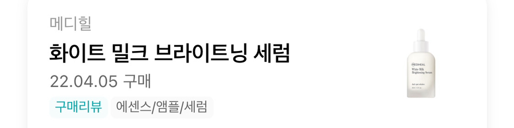 丽欧蓓莉 洁面泡沫 review image