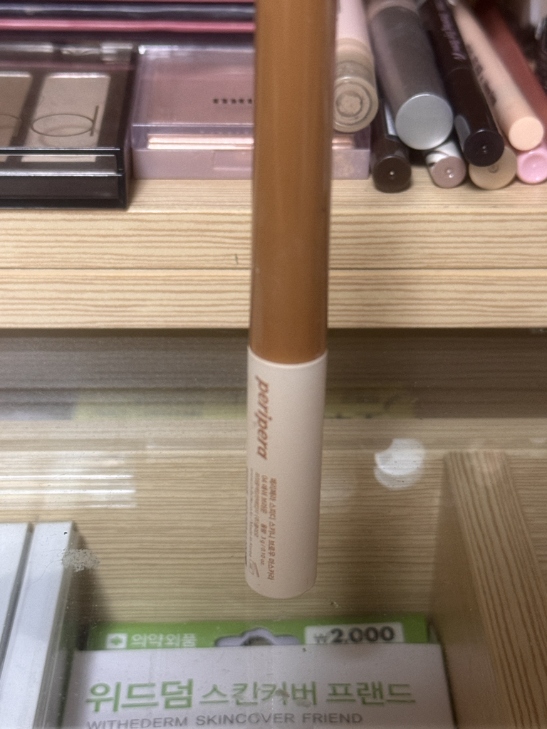 페리페라 (peripera) 스피디 스키니 브로우 마스카라 [004 애쉬브라운] review image