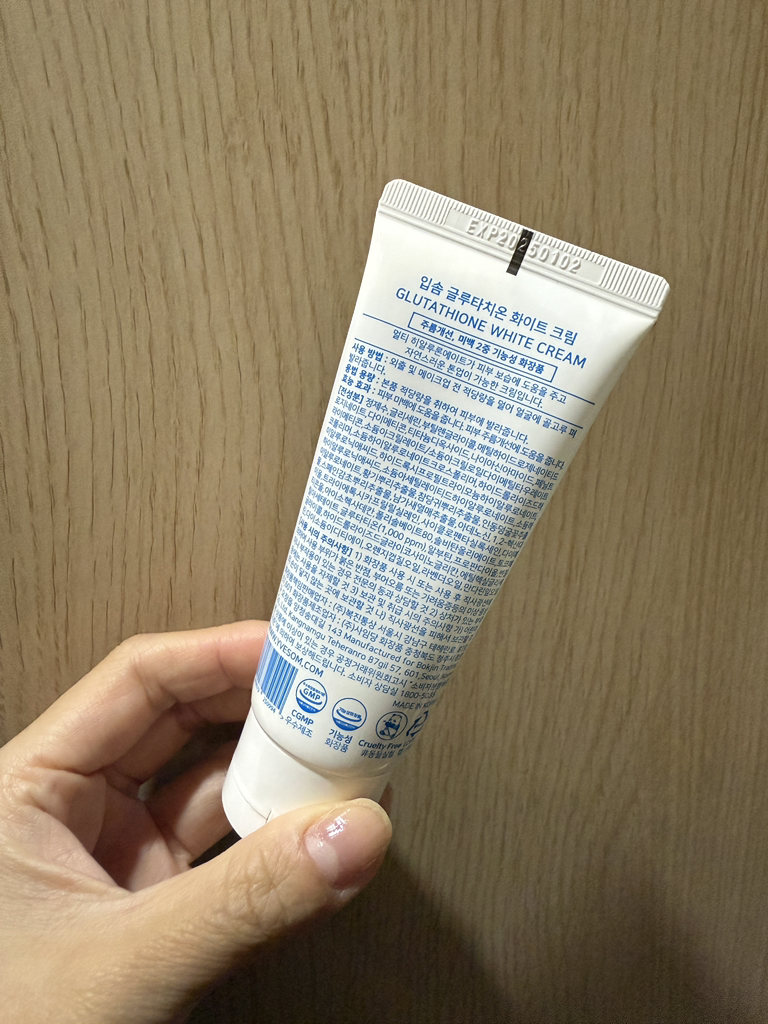 입솜 (YVESOM) 글루타치온 화이트 크림 review image