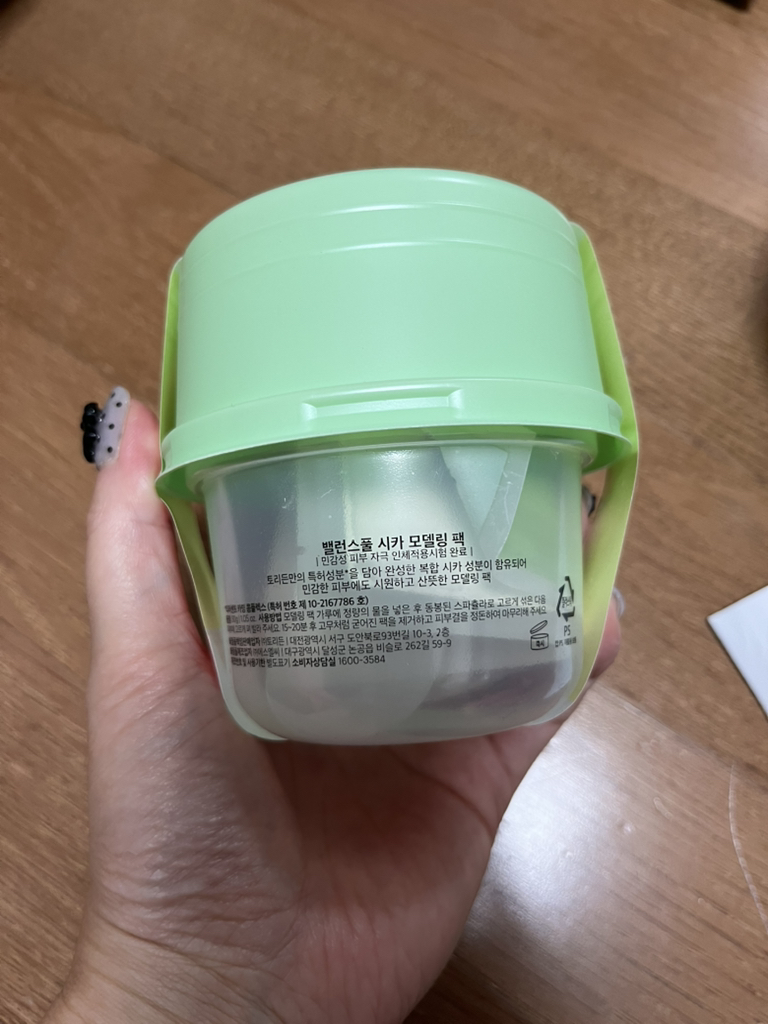 Torriden Paquete de modelado Balancespool Sika review image