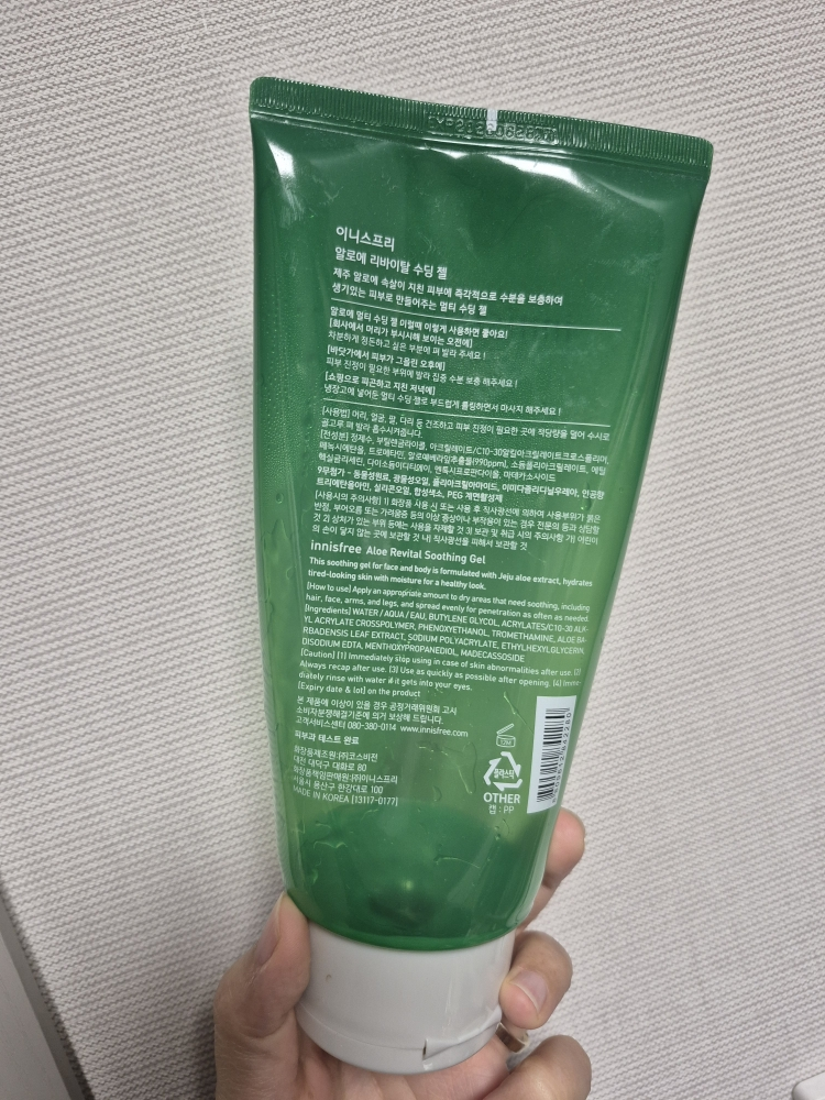 product review image