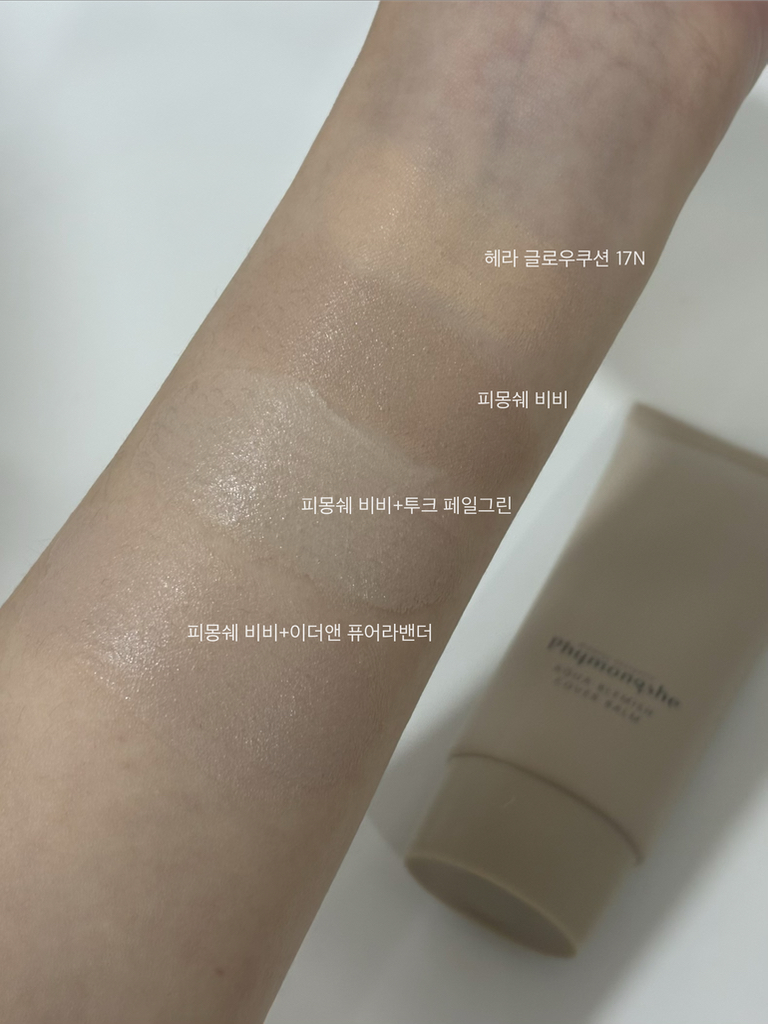 피몽쉐 (Phymongshe) 아쿠아 블레미쉬 커버 밤 review image