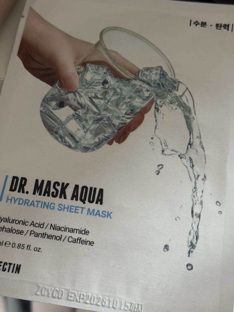 로벡틴 (ROVECTIN) 닥터 마스크 [아쿠아] review image
