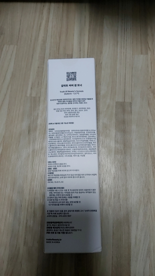 토브 (Truth Of Beauty) 갈락토 씨씨 결 토너 review image