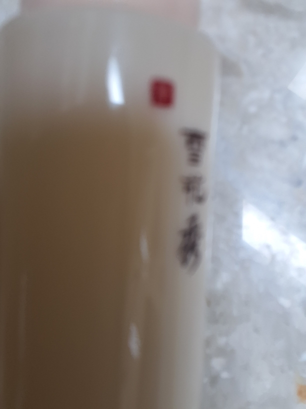 설화수 (Sulwhasoo) 순행클렌징오일 review image
