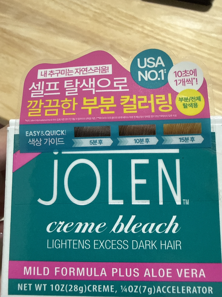 졸렌 (JOLEN) 크림 블리치 마일드 review image