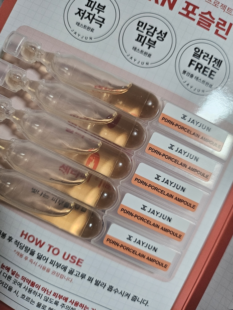 product review image