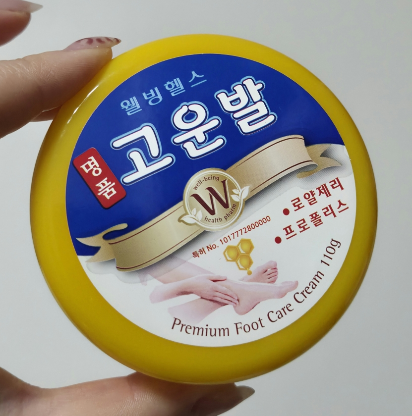 웰빙헬스팜 명품고운발 review image