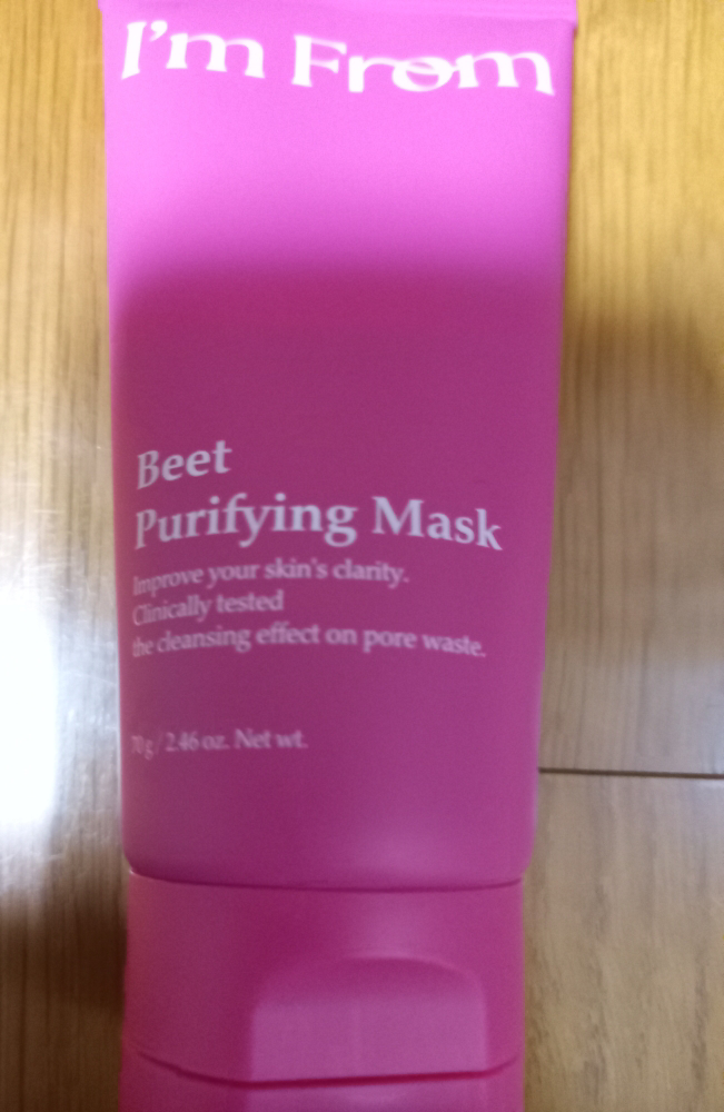 아임프롬 (I'mfrom) 비트 퓨리파잉 마스크 review image