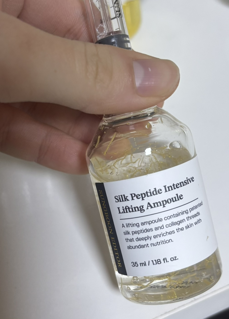 SUNGBOONeditor Ampollas de péptidos de seda review image