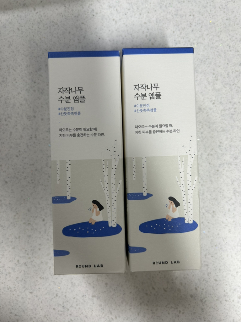 라운드랩 (ROUNDLAB) 자작나무 수분 앰플 review image