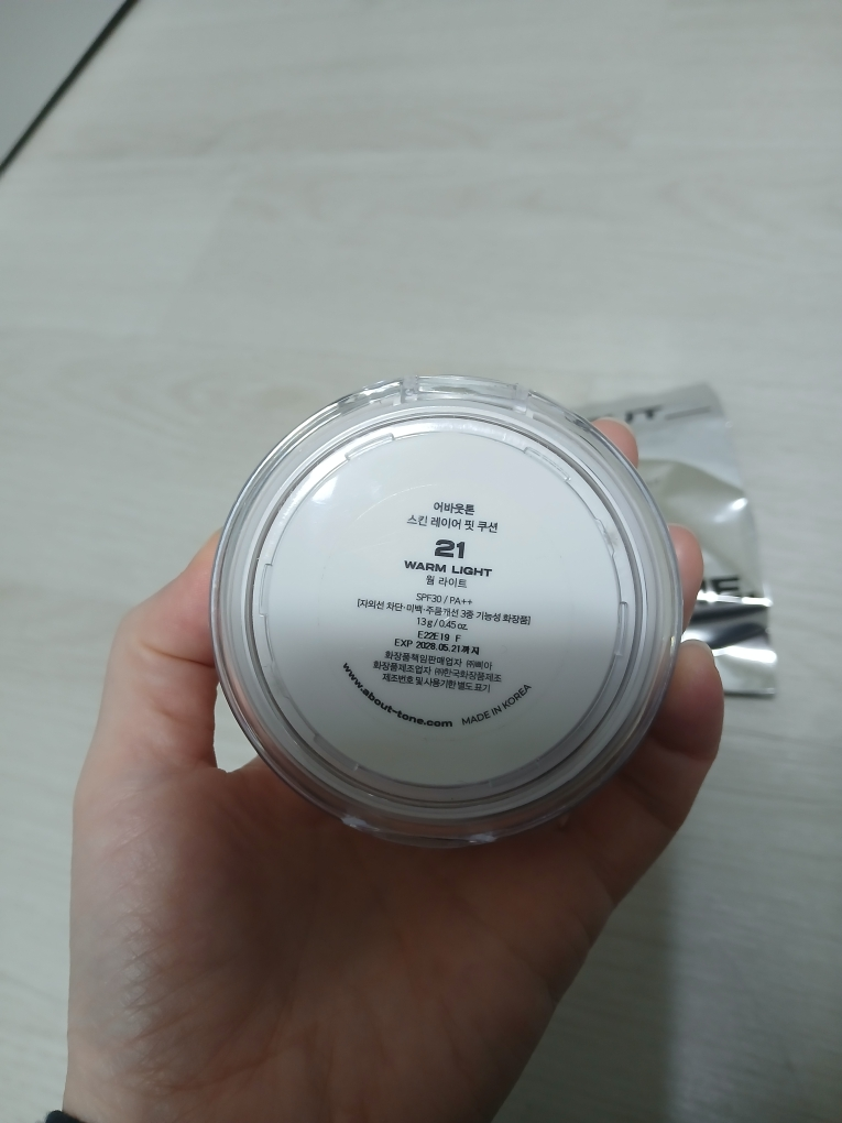 product review image