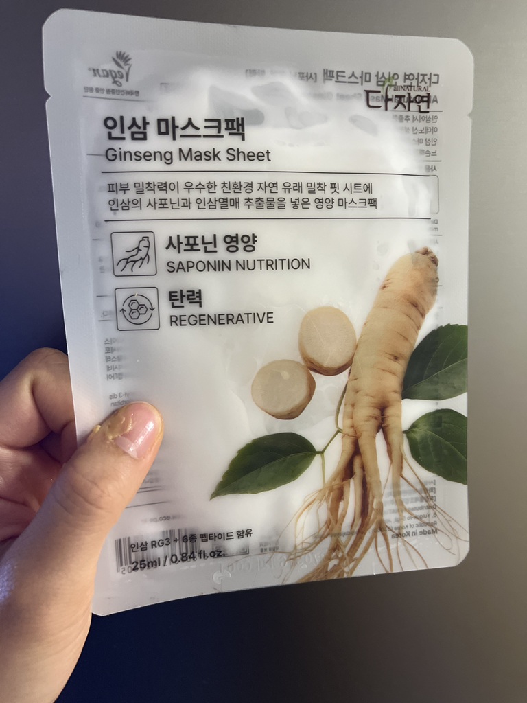 다자연 (allNATURAL) 마스크팩 [인삼] review image