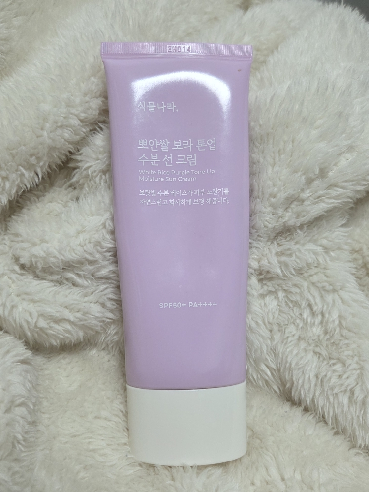 植物界 完美大米保湿防晒霜 [SPF50+/PA++++] [紫色调] review image