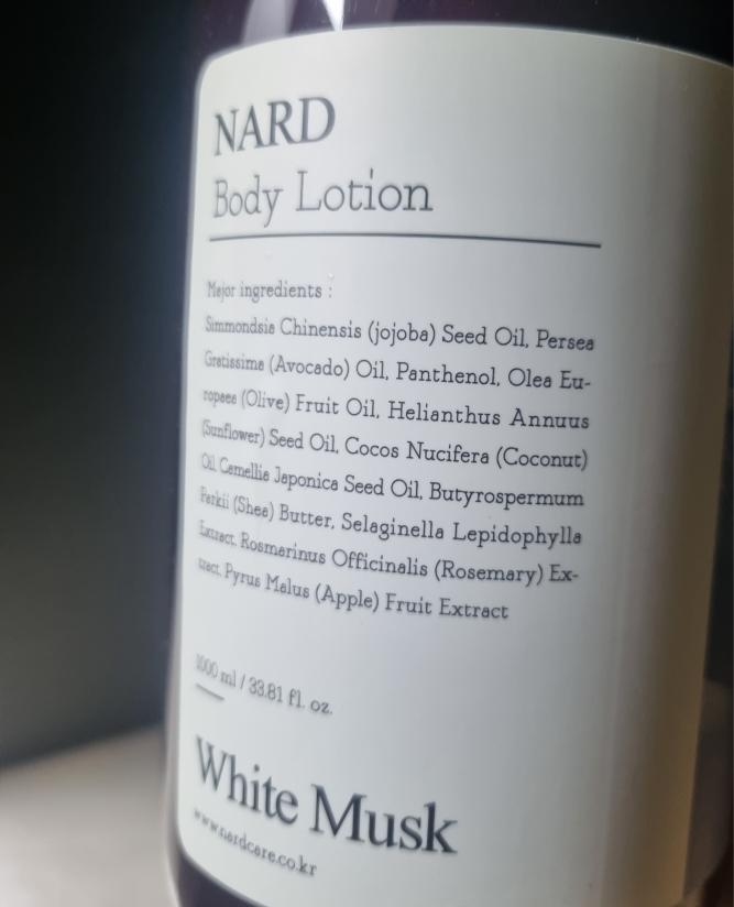 나드 (NARD) 모이스처 퍼퓸드 바디로션 [화이트머스크향] review image
